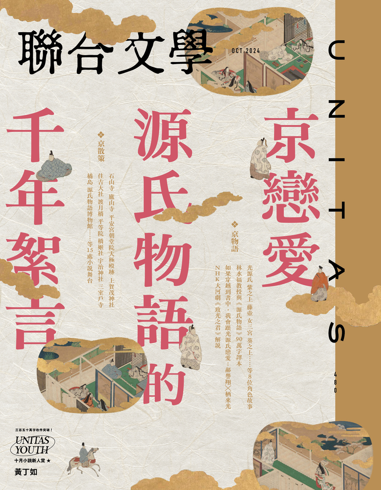 480封面-1