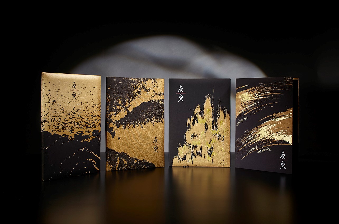 唐獎證書