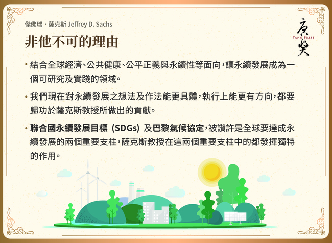 02-SD-CN-02