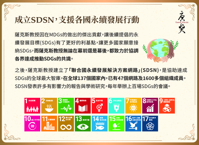 02-SD-CN-04