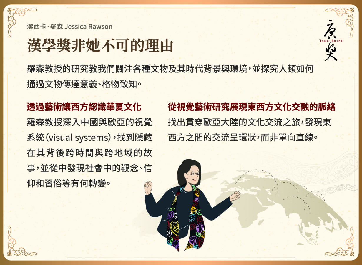 2022-SN-Jessica Rawson-CN-02
