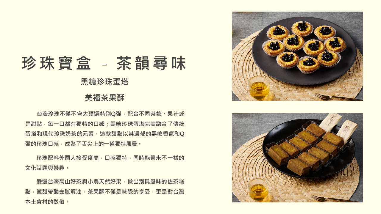 投影片12