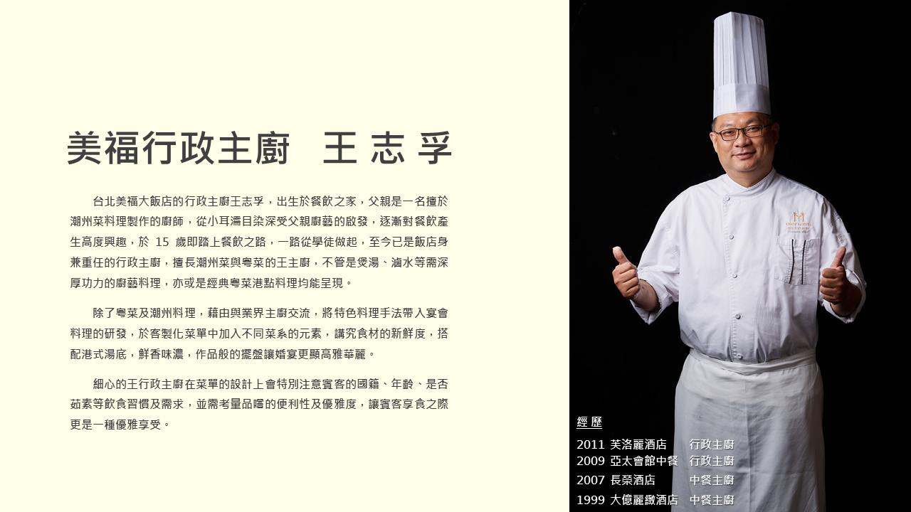 投影片3