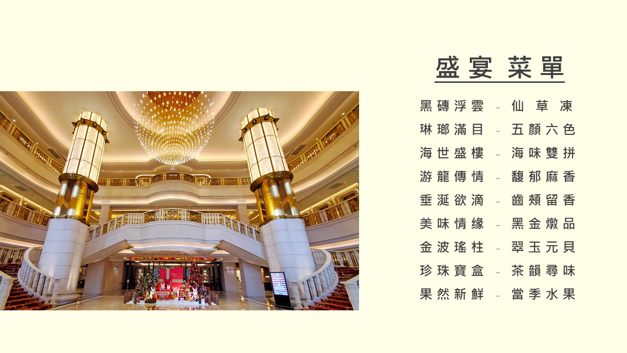投影片4