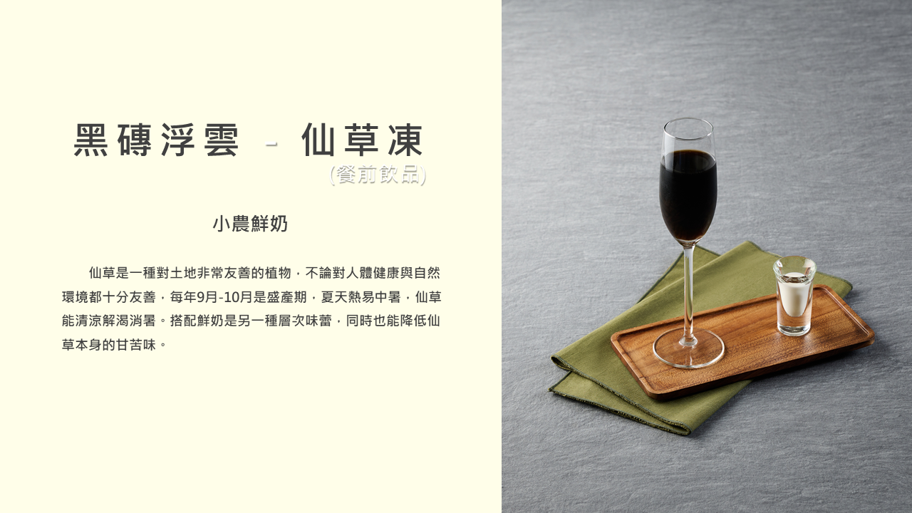 投影片5