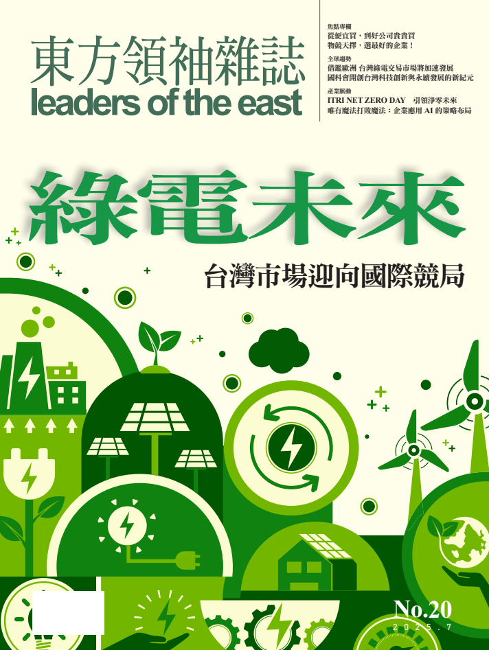 螢幕擷取畫面 2025-09-01 195022