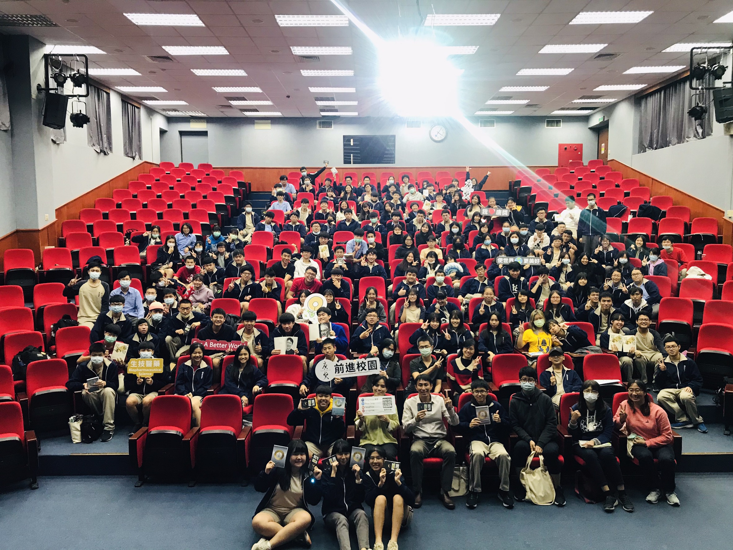 20210324-08-2020新莊高中校推