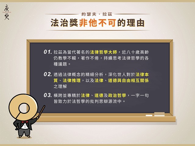 PhotoCap_中文＿法治-02