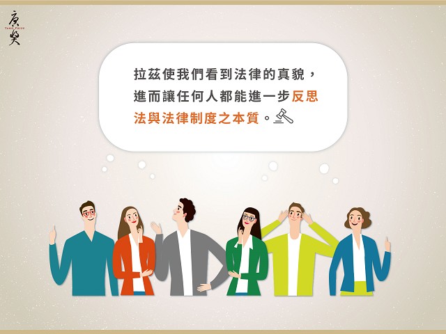 PhotoCap_中文＿法治-07