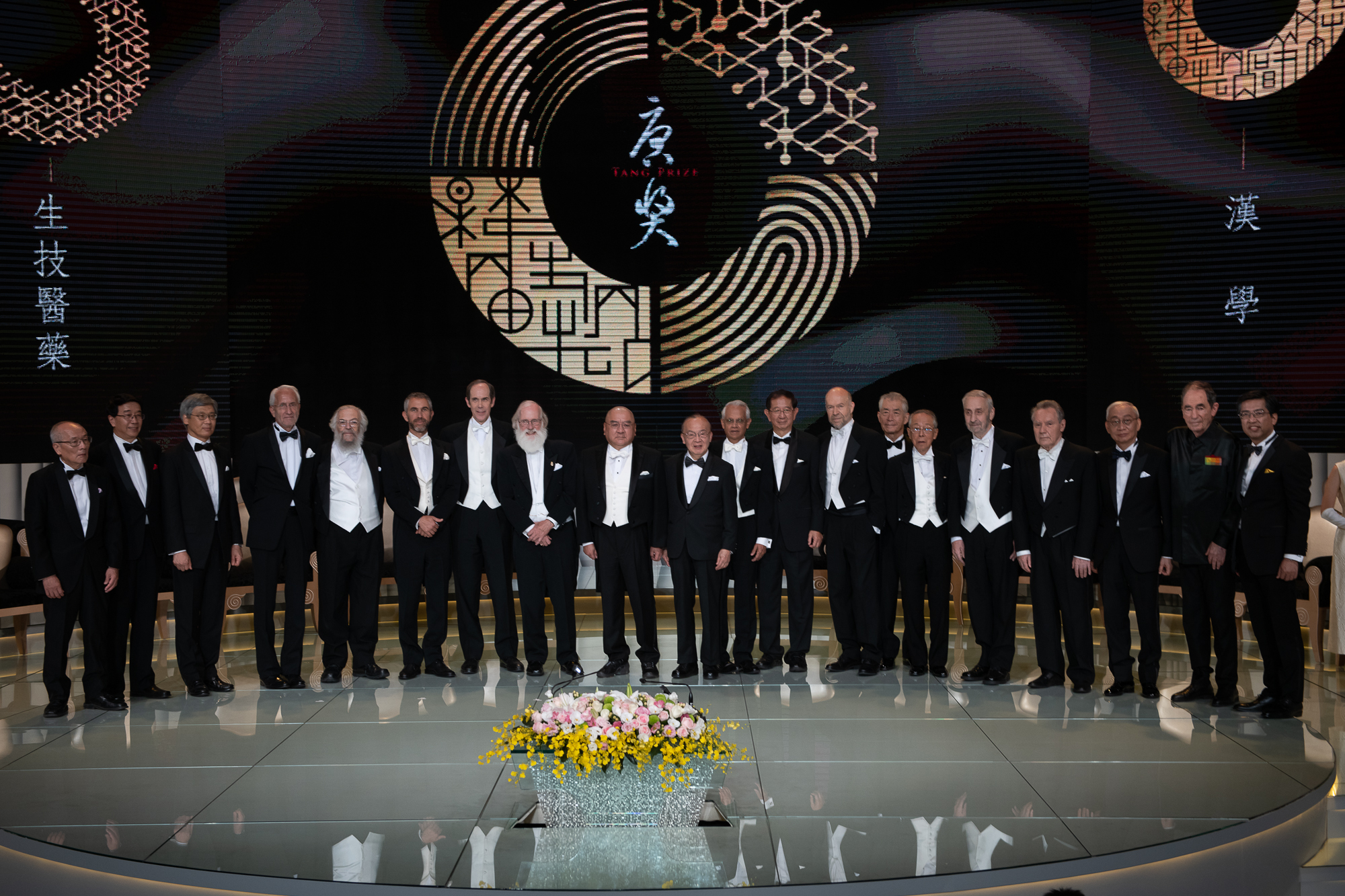 Group photo of the winners and award presenters of the 2018 Tang Prize, with the founder (center) and the CEO (far right)