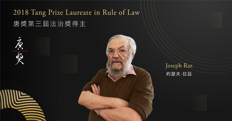 180619-唐獎-法學-官網banner