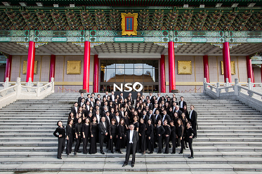 NSO