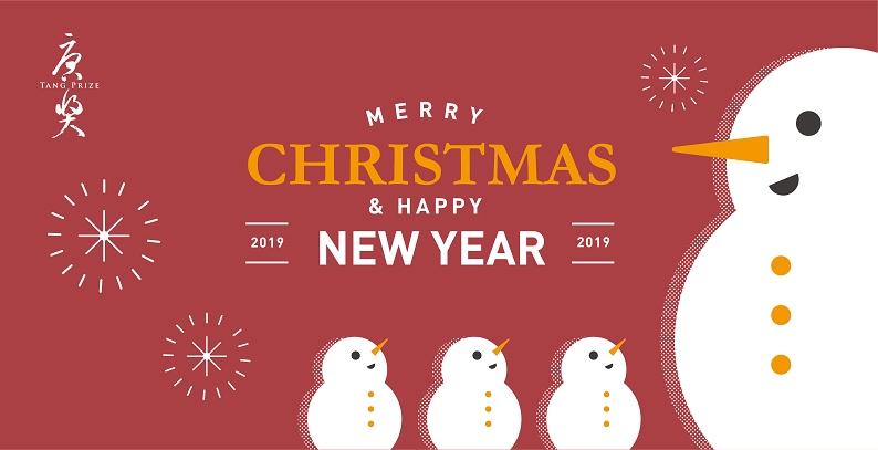 Merry Christmas_電子報