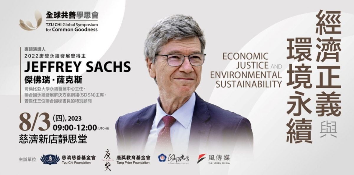 Jeffrey D. Sachs, 2022 Tang Prize Laureate in Sustainable Development