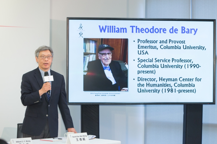 第二屆唐獎漢學獎今（20）日頒予美國哥倫比亞大學榮譽教授、中國思想史泰斗狄百瑞（William Theodore de Bary）教授。